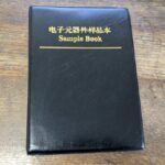 SMD 部品の整理 2025-10-22 09.48.29